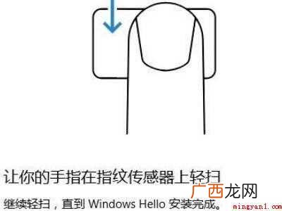 win10指纹设置在哪里的具体操作步骤 win10指纹设置在哪里