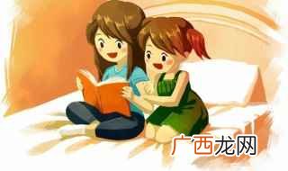 杨字五行属什么 杨字的组词