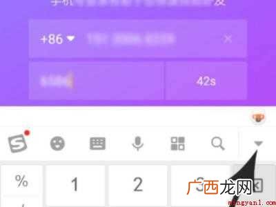 演示机型:Iphone 12 抖音和抖音极速版怎么同步一个账号