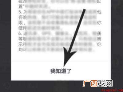 演示机型:Iphone 12 抖音和抖音极速版怎么同步一个账号