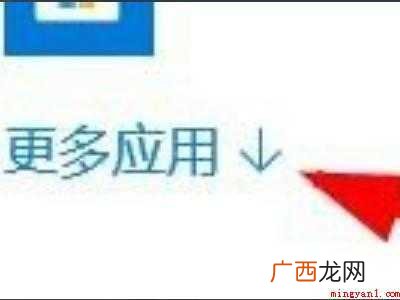 tmp文件用什么解压的具体操作步骤 tmp文件用什么解压