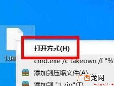 tmp文件用什么解压的具体操作步骤 tmp文件用什么解压