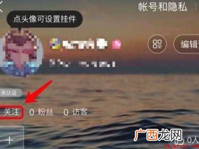 演示机型:Iphone 12 酷狗怎么搜索别人的id