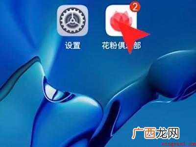 怎样才能升级鸿蒙系统的具体操作步骤 怎样才能升级鸿蒙系统