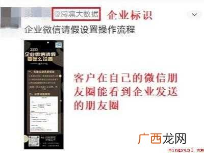 演示机型:Iphone 12 企业微信发朋友圈怎么发