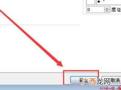 华为MateBook X中调小excel字体间距的具体操作步 excel字体间距调小