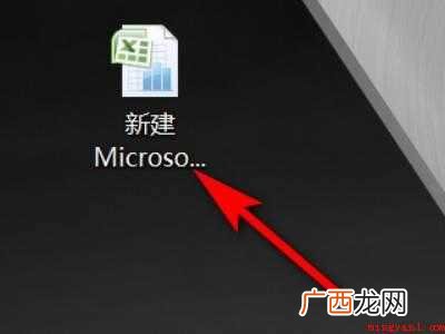 华为MateBook X中调小excel字体间距的具体操作步 excel字体间距调小