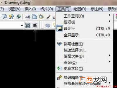 华为MateBook X中解决cad框选设置在哪里的具体操作 cad框选设置在哪里