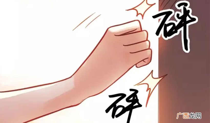 敲门礼仪正确方法详解 敲门的礼仪与禁忌