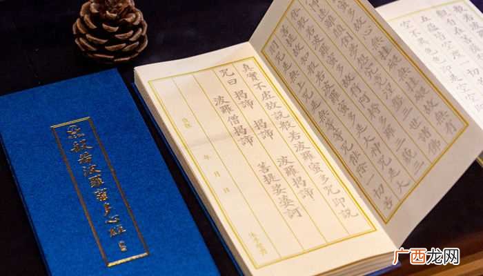 皈依佛门没有什么讲究吗 皈依佛门需要忌讳什么