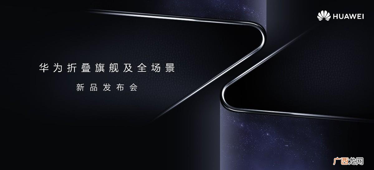 华为手机性能有哪些优势 华为matexs参数配置