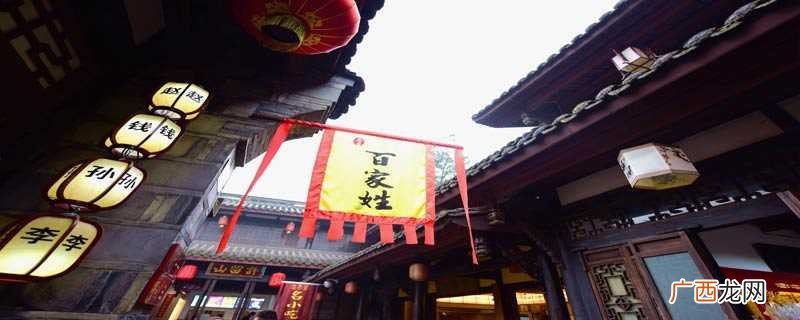 房姓的来源和历史 房姓起源和来历