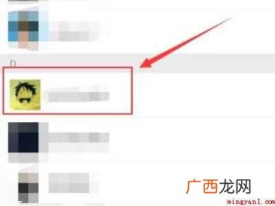 演示机型:Iphone 12 微信隐藏功能满屏表情