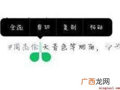 演示机型:Iphone 12 微信发朋友圈怎么带话题