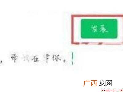 演示机型:Iphone 12 微信发朋友圈怎么带话题
