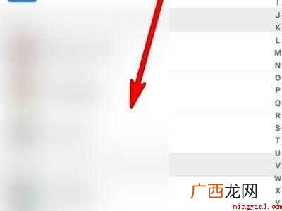 演示机型:Iphone 12 微信描述怎么设置