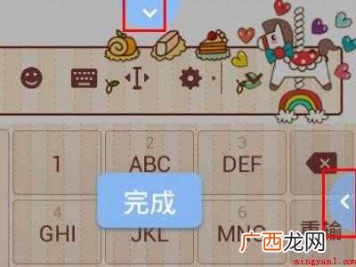 演示机型:Iphone 12 搜狗键盘如何调大小
