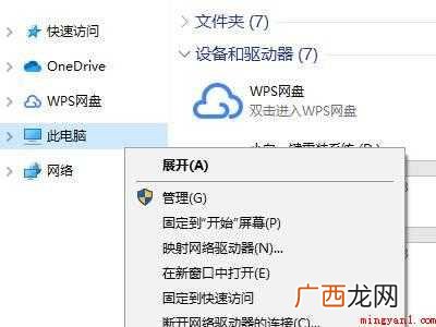 windows无法识别的usb设备的具体操作步骤 windows无法识别的usb设备