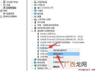 windows无法识别的usb设备的具体操作步骤 windows无法识别的usb设备