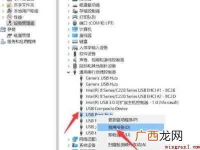 windows无法识别的usb设备的具体操作步骤 windows无法识别的usb设备
