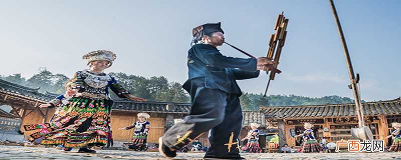 贵州黔东南苗族侗族等人民的传统节日 芦笙节是哪个民族的