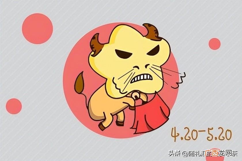 这些星座男的套路超多 套路和心机最深的星座
