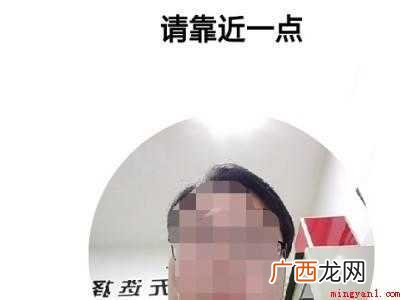 演示机型:Iphone 12 小孩申请的苏康码如何找出来