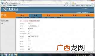 路由器连不上网络怎么办 路由器连不上网怎么回事
