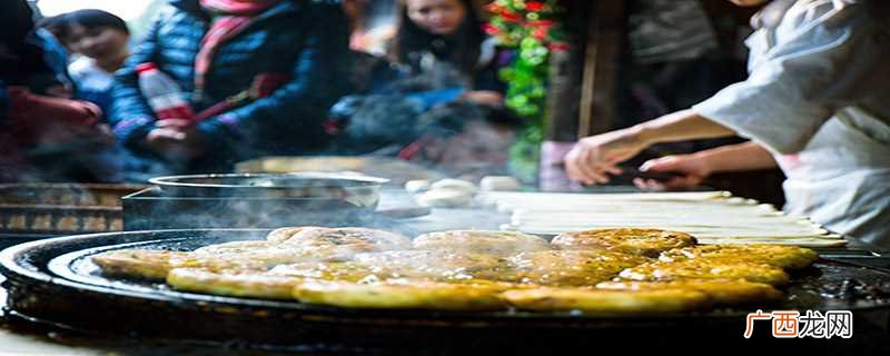 羌饼正宗做法 羌饼是哪里的美食