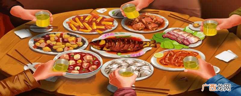 年夜饭是团年饭还是团圆饭 年夜饭又称团圆饭