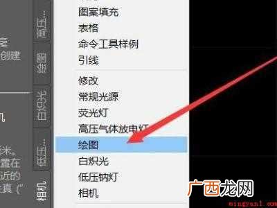 华为MateBook X中恢复cad左边工具栏的具体操作步骤 cad左边工具栏怎么恢复