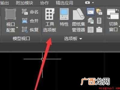 华为MateBook X中恢复cad左边工具栏的具体操作步骤 cad左边工具栏怎么恢复