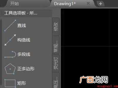 华为MateBook X中恢复cad左边工具栏的具体操作步骤 cad左边工具栏怎么恢复