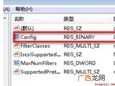 win7网络图标消失无法联网的具体操作步骤 win7网络图标消失无法联网