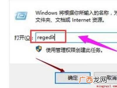win7网络图标消失无法联网的具体操作步骤 win7网络图标消失无法联网