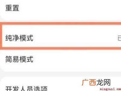 鸿蒙系统无法安装第三方软件的具体操作步骤 鸿蒙系统无法安装第三方软件