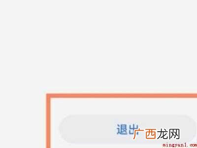 鸿蒙系统无法安装第三方软件的具体操作步骤 鸿蒙系统无法安装第三方软件