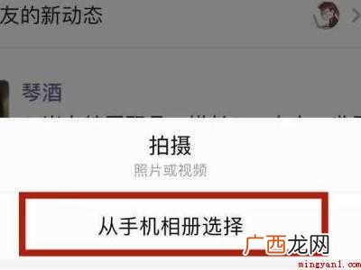 演示机型:Iphone 12 升学宴怎么发朋友圈