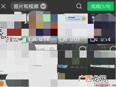 演示机型:Iphone 12 升学宴怎么发朋友圈
