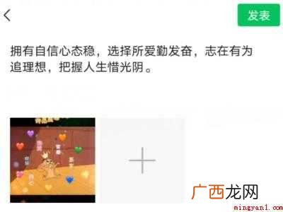 演示机型:Iphone 12 升学宴怎么发朋友圈