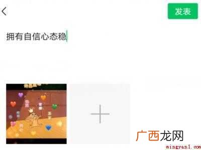 演示机型:Iphone 12 升学宴怎么发朋友圈