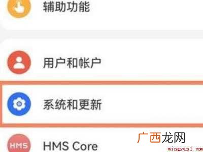 鸿蒙系统无法安装第三方软件的具体操作步骤 鸿蒙系统无法安装第三方软件