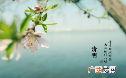 过清明节可以去别人家做客吗 清明能去别人家吗
