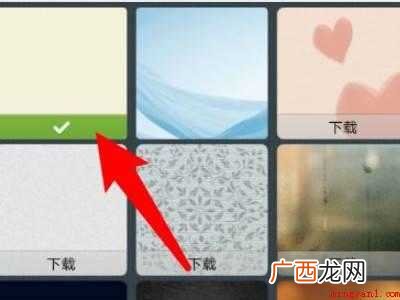 演示机型:Iphone 12 设置微信主题壁纸