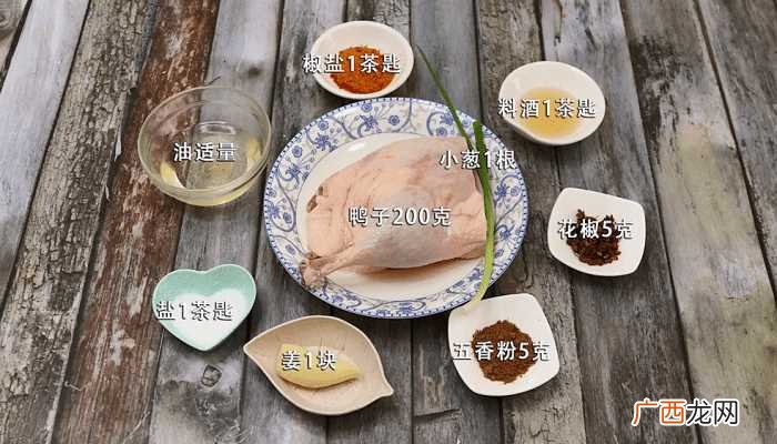 脆皮烧鸭的做法与配方怎么做好吃 脆皮烧鸭的做法与配方的做法