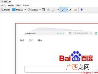 windows10快速截屏的具体操作步骤 windows10快速截屏