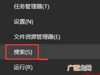 windows10快速截屏的具体操作步骤 windows10快速截屏