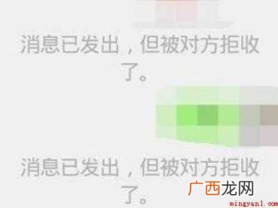 演示机型:Iphone 12 互相拉黑微信是什么样子的