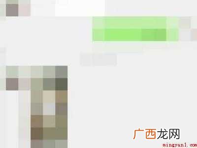 演示机型:Iphone 12 互相拉黑微信是什么样子的