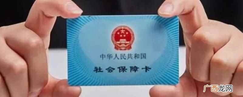 惠州残疾人补贴政策 惠州残疾人医保怎么交